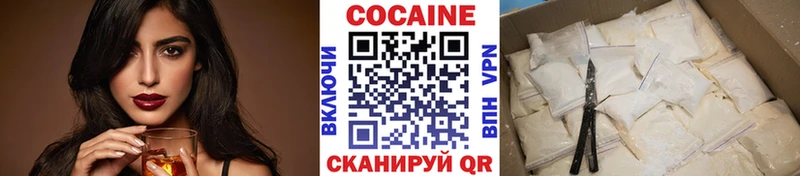 Как найти наркотики Козьмодемьянск Амфетамин APVP ГАШ Cocaine