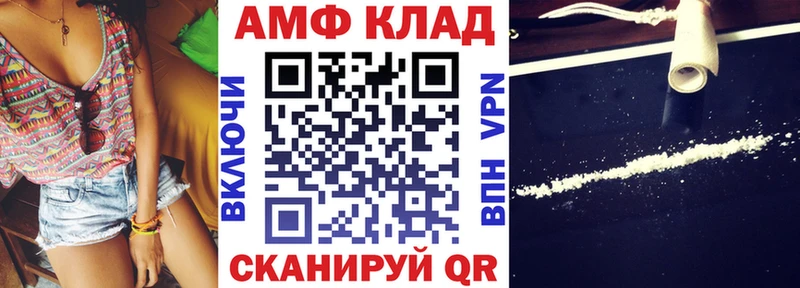 Амфетамин 97%  Козьмодемьянск 