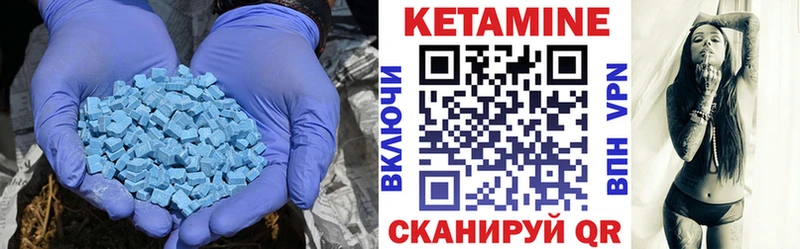 КЕТАМИН ketamine  Козьмодемьянск 
