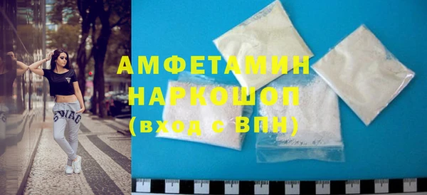 спайс Арсеньев