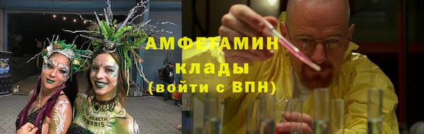 спайс Арсеньев