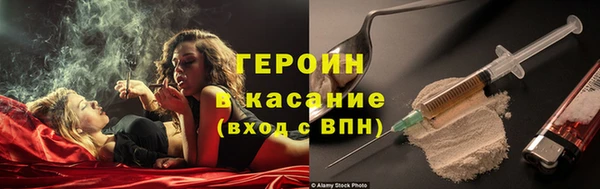 МДМА Армянск