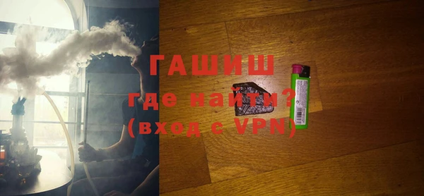 спайс Арсеньев