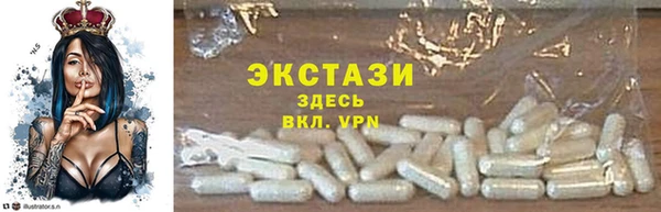 МДМА Армянск