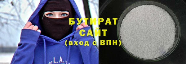 бутик Аркадак