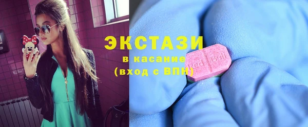 МДМА Армянск