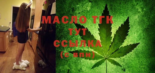 mdpv Алексин