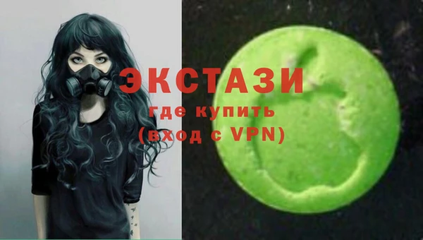 спайс Арсеньев