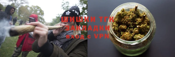 МДМА Армянск