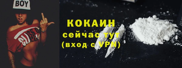 МДМА Армянск