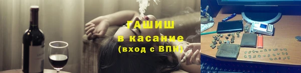 бутик Аркадак