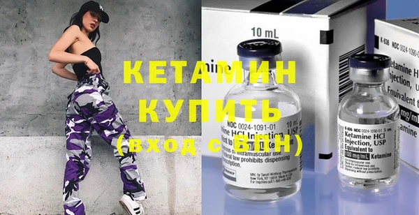 МДМА Армянск