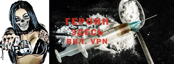 МДМА Армянск