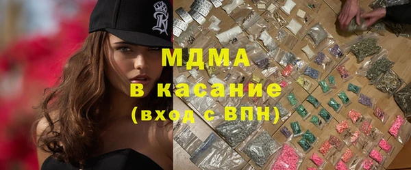 бутик Аркадак