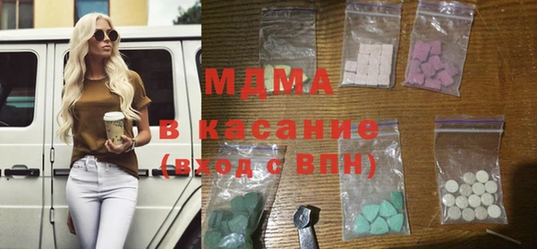 спайс Арсеньев
