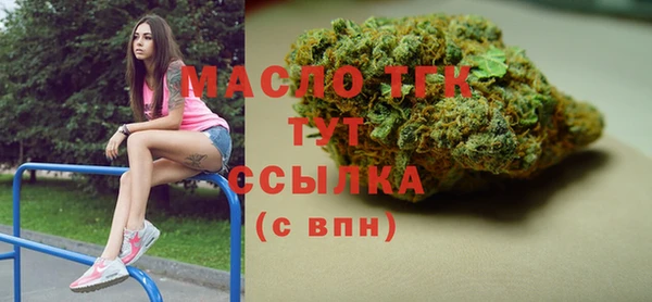 МДМА Армянск