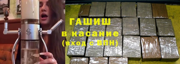 спайс Арсеньев