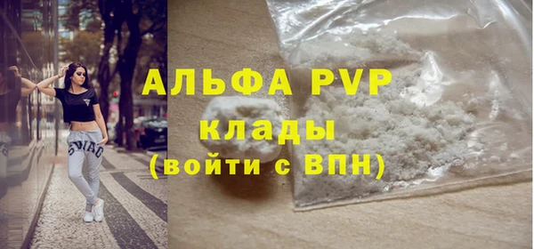 МДМА Армянск