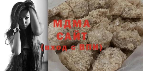 МДМА Валуйки