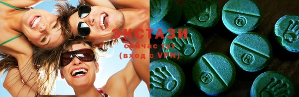 МДМА Армянск
