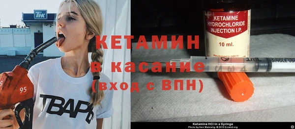 спайс Арсеньев