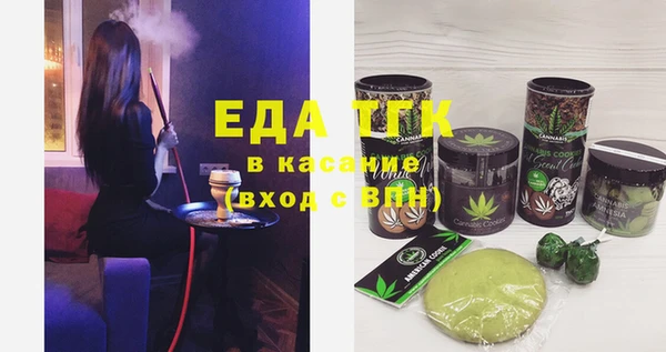 бутик Аркадак