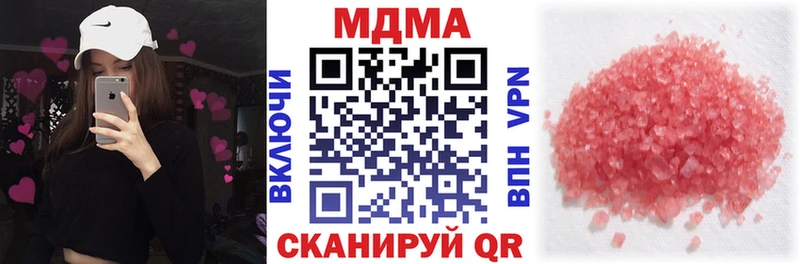сколько стоит  Козьмодемьянск  MDMA кристаллы 