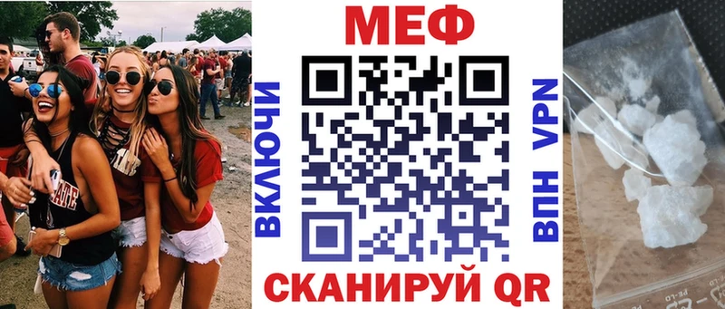 Меф 4 MMC  Козьмодемьянск 