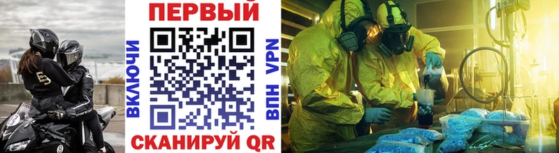 Первитин мет  МЕГА вход  Козьмодемьянск 