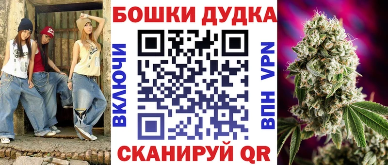 магазин    Козьмодемьянск  Шишки марихуана семена 